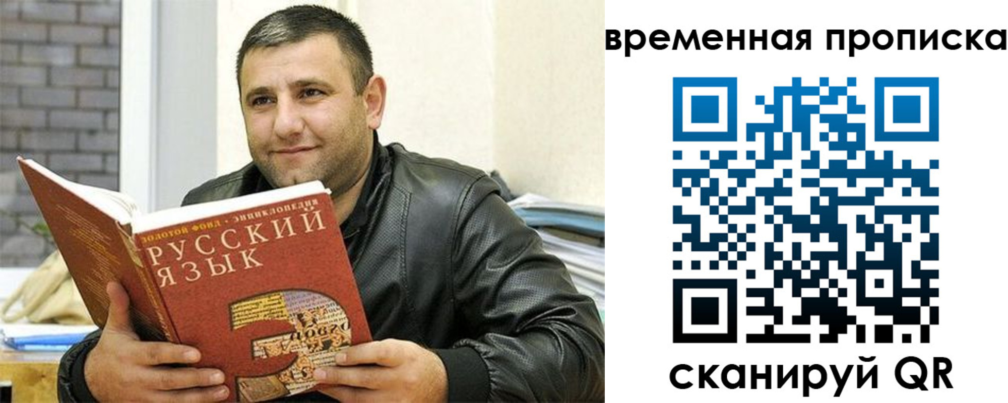 регистрация для дет. сада в Дивногорске